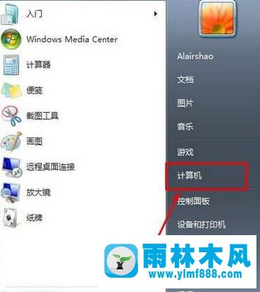 雨林木风win7系统的设备管理器打开里面什么也没有的解决方法