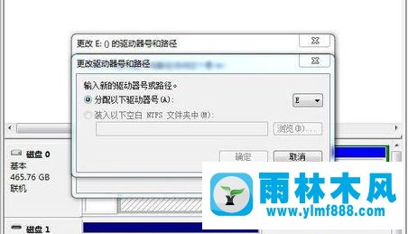 装完win7系统以后我的电脑里少了一个盘的解决方法