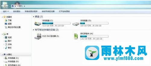 装完win7系统以后我的电脑里少了一个盘的解决方法