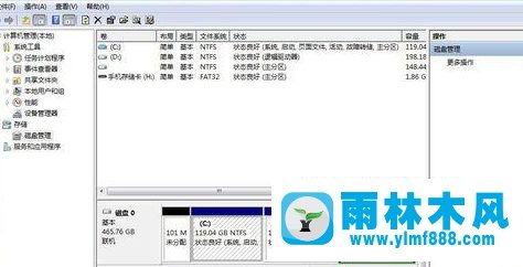 装完win7系统以后我的电脑里少了一个盘的解决方法