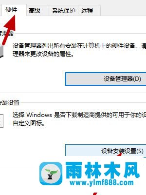 win10系统禁用显卡驱动自动安装的方法教程