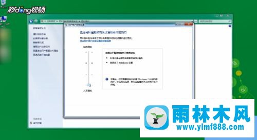 win7系统删除文件时提示需要管理员权限的解决方法