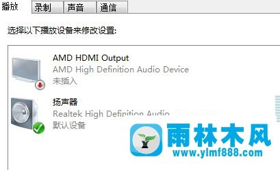 win10系统用hdmi线显示器提示无信号的解决方法