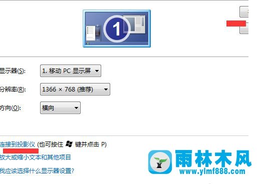 win10系统用hdmi线显示器提示无信号的解决方法