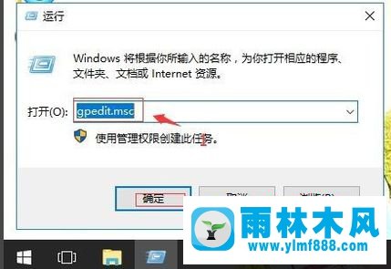 win10系统打开任务管理器就黑屏的解决教程