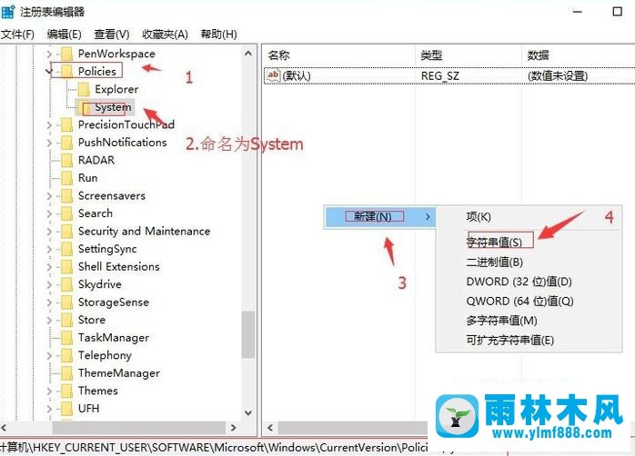 win10系统打开任务管理器就黑屏的解决教程