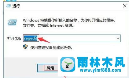 win10系统打开任务管理器就黑屏的解决教程