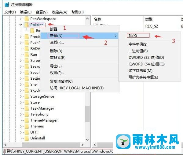 win10系统打开任务管理器就黑屏的解决教程