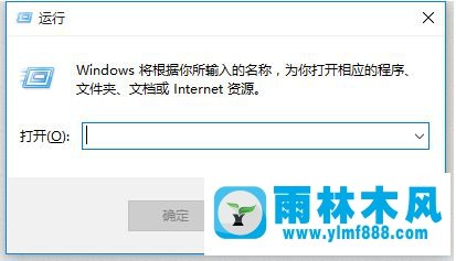 win10输入cmd后打不开命令提示符的解决教程