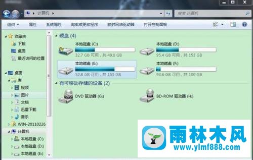 win7系统窗口颜色以及透明度的设置方法教程