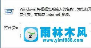 win7系统网络找不到局域网中其他共享的计算机的解决方法