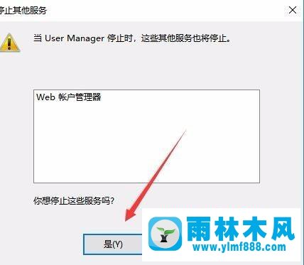 win10系统开始菜单点不开没有反应的解决方法