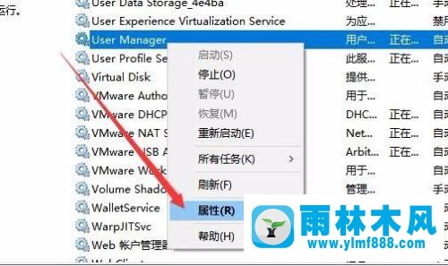 win10系统开始菜单点不开没有反应的解决方法