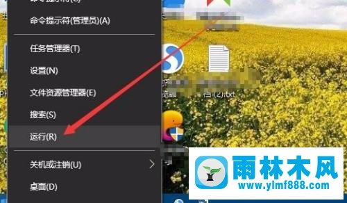 win10系统开始菜单点不开没有反应的解决方法