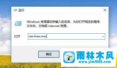 win10系统开始菜单点不开没有反应的解决方法