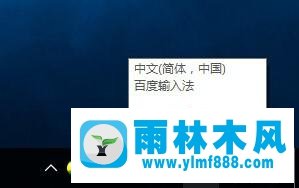 win10系统打不了字不能输入文字的解决方法