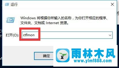 win10系统打不了字不能输入文字的解决方法