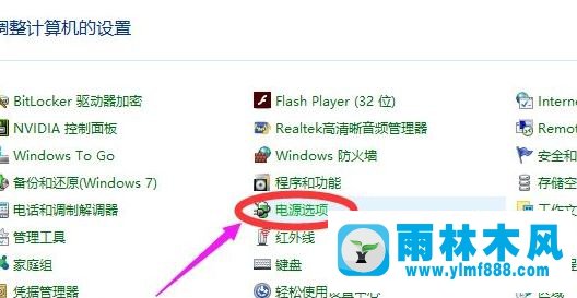 雨林木风win10系统开机速度越来越慢的解决方法