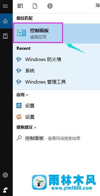 雨林木风win10系统开机速度越来越慢的解决方法