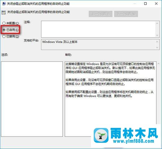 win10更新了补丁后系统越变越卡的解决方法