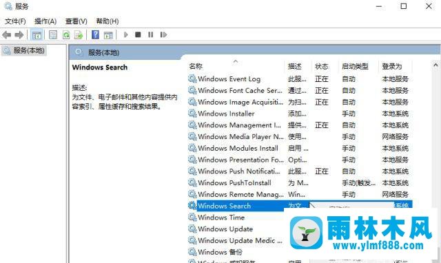 win10更新了补丁后系统越变越卡的解决方法