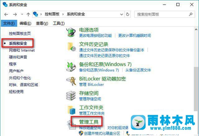 win10更新了补丁后系统越变越卡的解决方法