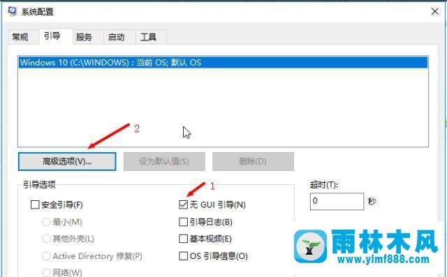 win10更新了补丁后系统越变越卡的解决方法