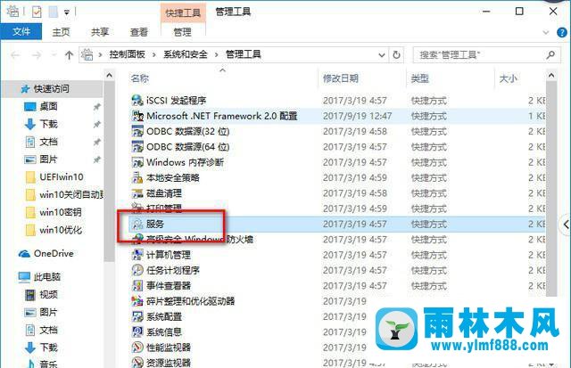 win10更新了补丁后系统越变越卡的解决方法