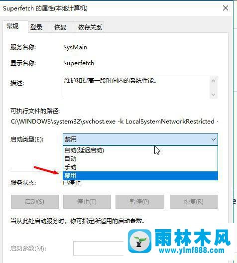 win10更新了补丁后系统越变越卡的解决方法