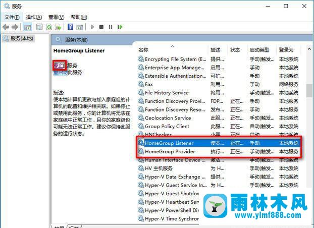 win10更新了补丁后系统越变越卡的解决方法