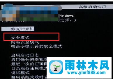 win7系统更新后一直卡在更新界面的解决方法