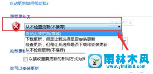 win7系统更新后一直卡在更新界面的解决方法