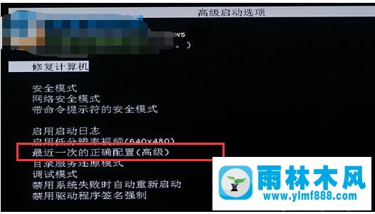 win7系统更新后一直卡在更新界面的解决方法