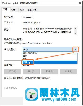 把win10自动更新彻底关闭掉的方法教程