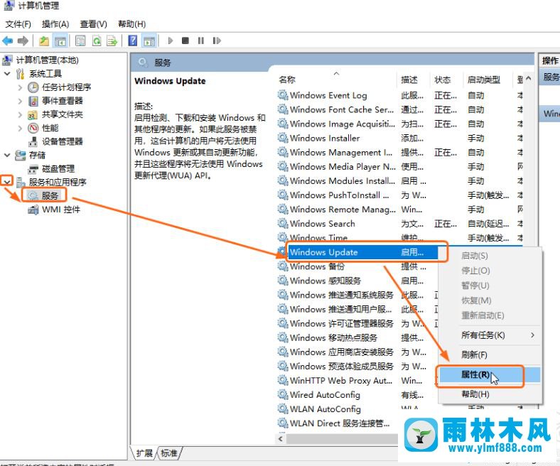 把win10自动更新彻底关闭掉的方法教程