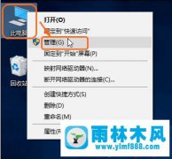 把win10自动更新彻底关闭掉的方法教程