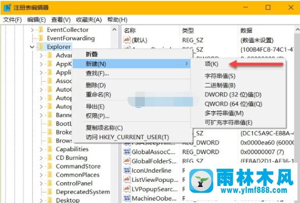 win10系统的加密文件夹上有一把小锁的去除方法