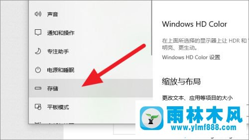 关于win10系统的“系统和保留空间”介绍和查看方法