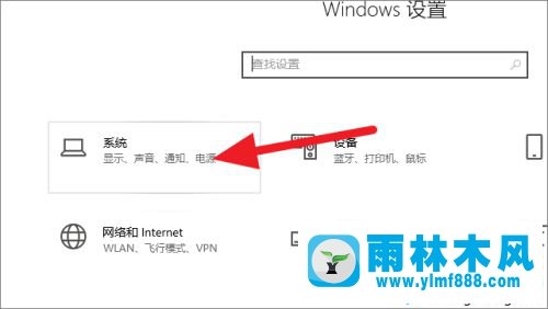 关于win10系统的“系统和保留空间”介绍和查看方法