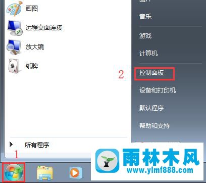 win7系统计算机右上角的搜索框不见了的解决方法