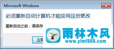 win7系统计算机右上角的搜索框不见了的解决方法