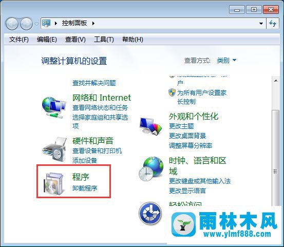 win7系统计算机右上角的搜索框不见了的解决方法