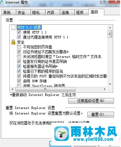 雨林木风win7系统IE空间无法安装的解决方法