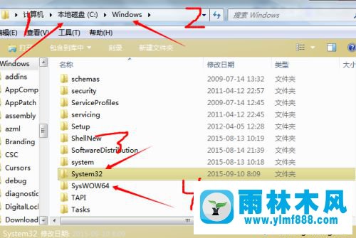 雨林木风win7系统提示winspool.drv文件丢失的解决方法