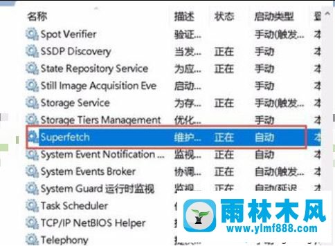 雨林木风win10系统system进程占用磁盘过高的解决办法