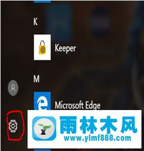 雨林木风win10系统调节屏幕亮度的方法教程