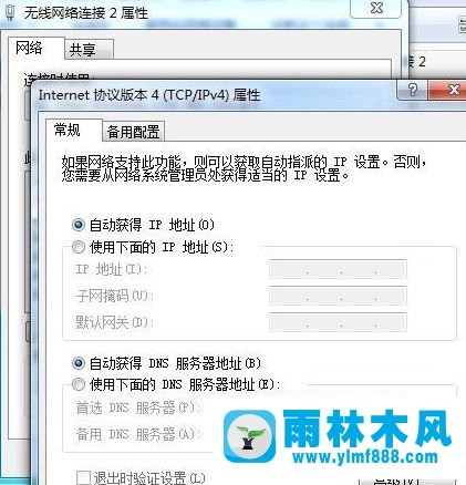 雨林木风win7系统设置双IP的方法教程