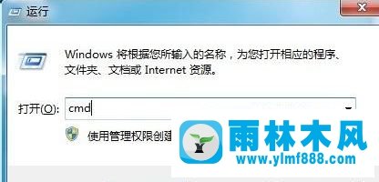 雨林木风win7系统设置双IP的方法教程