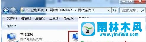 雨林木风win7系统设置双IP的方法教程