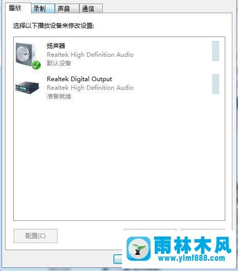 雨林木风win7系统提示未安装音频设备的解决方法